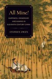 All Mine! : Happiness, Ownership, and Naming in Eleventh-Century China