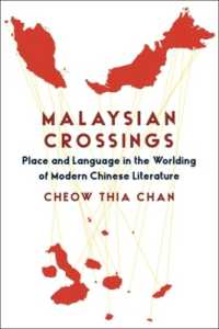 Malaysian Crossings : Place and Language in the Worlding of Modern Chinese Literature (Global Chinese Culture)