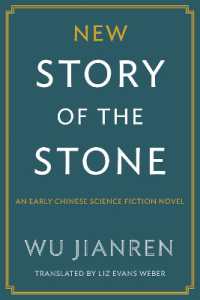 New Story of the Stone : An Early Chinese Science Fiction Novel
