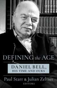 ダニエル・ベルの時代と現在<br>Defining the Age : Daniel Bell, His Time and Ours