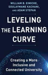 デジタル時代のもっと多様でつながる大学のビジョン<br>Leveling the Learning Curve : Creating a More Inclusive and Connected University