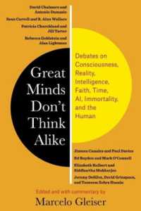 分野を越える知性が論じる意識、現実、知能、信仰、時間、ＡＩ、不死、人間<br>Great Minds Don't Think Alike : Debates on Consciousness, Reality, Intelligence, Faith, Time, AI, Immortality, and the Human