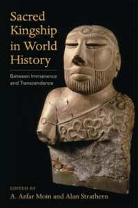 神政の世界史<br>Sacred Kingship in World History : Between Immanence and Transcendence