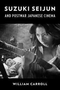 鈴木清順と戦後日本映画<br>Suzuki Seijun and Postwar Japanese Cinema