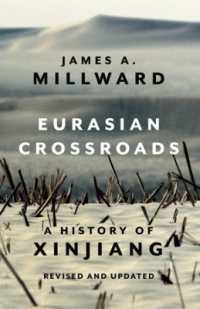 ユーラシアの交差点：新疆の歴史（改訂版）<br>Eurasian Crossroads : A History of Xinjiang, Revised and Updated （Revised and Updated）