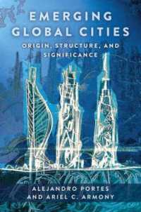 勃興するグローバル都市：起源・構造・意義<br>Emerging Global Cities : Origin, Structure, and Significance