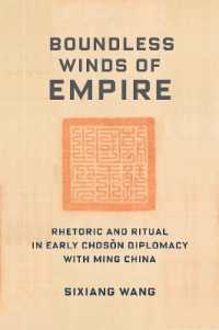 Boundless Winds of Empire : Rhetoric and Ritual in Early Choson Diplomacy with Ming China (Premodern East Asia: New Horizons)