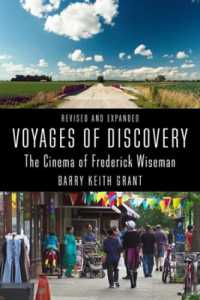 フレデリック・ワイズマンの映画（改訂増補新版）<br>Voyages of Discovery : The Cinema of Frederick Wiseman (Nonfictions) （revised and expanded）
