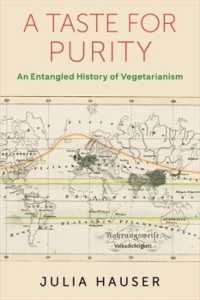菜食主義：絡まり合うグローバルな歴史<br>A Taste for Purity : An Entangled History of Vegetarianism (Columbia Studies in International and Global History)