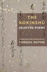 『古今和歌集』（英訳）<br>The Kokinshū : Selected Poems (Translations from the Asian Classics)