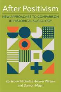 実証主義の後に：歴史社会学における比較への新たなアプローチ<br>After Positivism : New Approaches to Comparison in Historical Sociology
