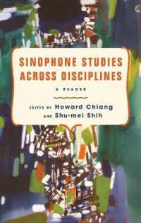 中華圏スタディーズ：学際読本<br>Sinophone Studies Across Disciplines : A Reader (Global Chinese Culture)