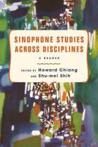 中華圏スタディーズ：学際読本<br>Sinophone Studies Across Disciplines : A Reader (Global Chinese Culture)