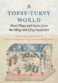 A Topsy-Turvy World : Short Plays and Farces from the Ming and Qing Dynasties (Translations from the Asian Classics)