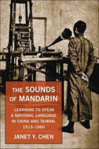 中国と台湾の国語教育史1913-1960年<br>The Sounds of Mandarin : Learning to Speak a National Language in China and Taiwan, 1913-1960