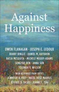 反幸福論<br>Against Happiness