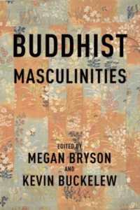 仏教的男性性<br>Buddhist Masculinities