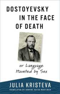 クリステヴァ著／臨終のドストエフスキーあるいは性に憑かれた言語<br>Dostoyevsky in the Face of Death : or Language Haunted by Sex (European Perspectives: A Series in Social Thought and Cultural Criticism)