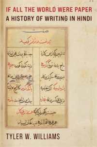 もし世界が全て紙だったなら：ヒンディー語文学と書くことの歴史<br>If All the World Were Paper : A History of Writing in Hindi