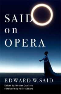 サイードのオペラ論集<br>Said on Opera