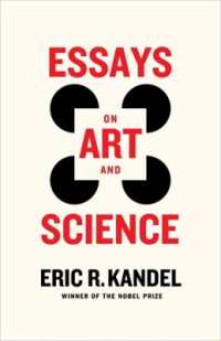 Ｅ．カンデル著／芸術と科学について<br>Essays on Art and Science