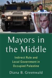 パレスチナ占領地における間接統治と地方自治体<br>Mayors in the Middle : Indirect Rule and Local Government in Occupied Palestine (Columbia Studies in Middle East Politics)