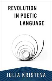 クリステヴァ『詩的言語の革命』（英訳）<br>Revolution in Poetic Language (European Perspectives: a Series in Social Thought and Cultural Criticism)
