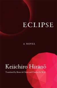 平野啓一郎『日蝕』（英訳）<br>Eclipse : A Novel