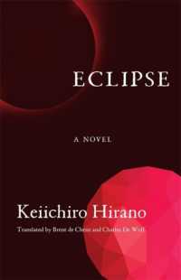 平野啓一郎『日蝕』（英訳）<br>Eclipse : A Novel