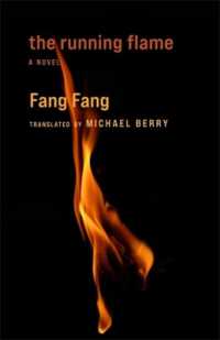 The Running Flame : A Novel (Weatherhead Books on Asia)