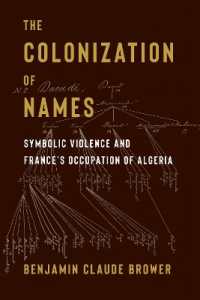 名前の植民地化：フランス占領下アルジェリアにおける象徴的暴力<br>The Colonization of Names : Symbolic Violence and France's Occupation of Algeria