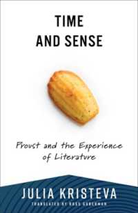 クリステヴァ『プルースト：感じられる時』（英訳）<br>Time and Sense : Proust and the Experience of Literature (European Perspectives: a Series in Social Thought and Cultural Criticism)