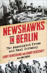 ＡＰ通信が報じたナチス・ドイツ<br>Newshawks in Berlin : The Associated Press and Nazi Germany