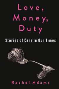 愛・金・義務：ケアについて私たちが語ること<br>Love, Money, Duty : Stories of Care in Our Times (Gender and Culture)