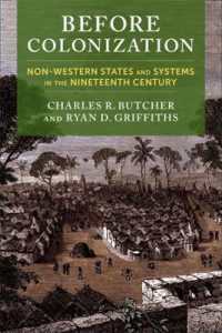 植民地化以前：１９世紀の非西洋諸国の国家とシステム<br>Before Colonization : Non-Western States and Systems in the Nineteenth Century (Columbia Studies in International Order and Politics)