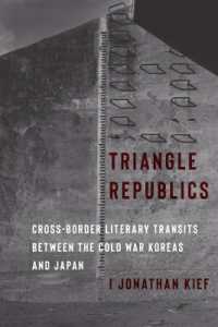 冷戦時代の南北朝鮮と日本の越境する文学交流<br>Triangle Republics : Cross-Border Literary Transits between the Cold War Koreas and Japan