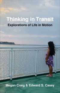 移動する思考：旅する人々の現象学<br>Thinking in Transit : Explorations of Life in Motion