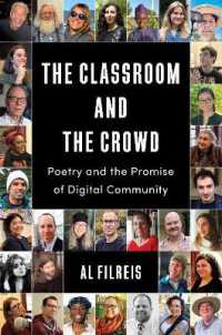 詩とデジタル共同体の約束<br>The Classroom and the Crowd : Poetry and the Promise of Digital Community