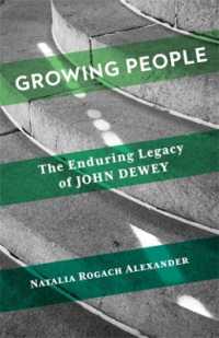 教育思想家としてのデューイの遺産<br>Growing People : The Enduring Legacy of John Dewey