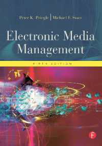 Electronic Media Management, Revised （5TH）