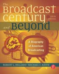 放送の世紀（第５版）<br>The Broadcast Century and Beyond : A Biography of American Broadcasting （5TH）