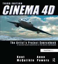 Cinema 4D : The Artist's Project Sourcebook （3RD）