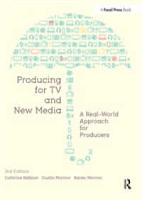 Producing for TV and New Media （3TH）