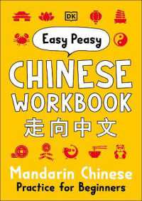 Easy Peasy Chinese Workbook : Mandarin Chinese Practice for Beginners