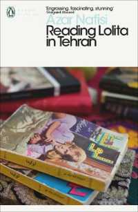 ア－ザル・ナフィ－シ－『テヘランでロリータを読む』（原書）<br>Reading Lolita in Tehran (Penguin Modern Classics)