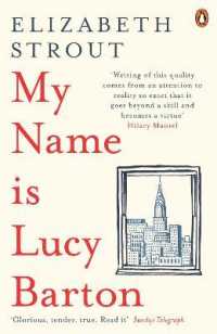 エリザベス・ストラウト『私の名前はルーシー・バートン』（原書）<br>My Name Is Lucy Barton : From the Pulitzer Prize-winning author of Olive Kitteridge