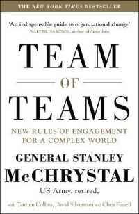 『チーム・オブ・チームズ：複雑化する世界で戦うための新原則』（原書）<br>Team of Teams : New Rules of Engagement for a Complex World
