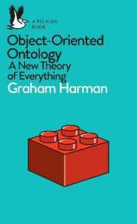 Ｇ．ハーマン著／オブジェクト指向存在論入門：新たな万物の理論<br>Object-Oriented Ontology : A New Theory of Everything (Pelican Books)