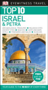 DK Eyewitness Top 10 Israel and Petra (Pocket Travel Guide)