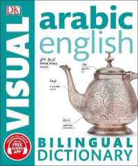 Arabic-English Bilingual Visual Dictionary with Free Audio App (Dk Bilingual Visual Dictionaries)
